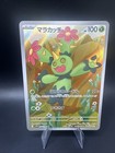 Maractus