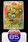 Maractus