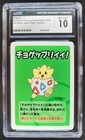 Togepi