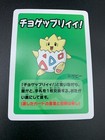 Togepi