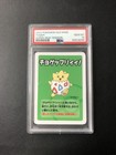 Togepi