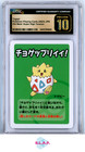 Togepi