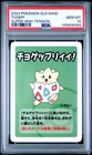 Togepi