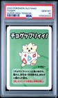 Togepi