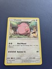 Chansey
