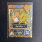 Pikachu, Raichu