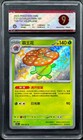 Vileplume