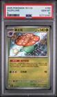 Vileplume