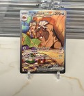 Arven's Mabosstiff ex