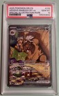Arven's Mabosstiff ex