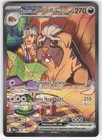 Arven's Mabosstiff ex