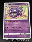 Weezing