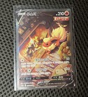 Flareon V