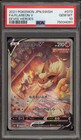 Flareon V