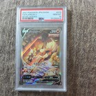 Flareon V