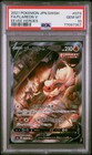 Flareon V