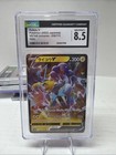 Raikou V
