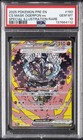 Cornerstone Mask Ogerpon ex