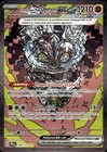 Cornerstone Mask Ogerpon ex