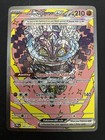 Cornerstone Mask Ogerpon ex