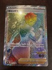 Candela