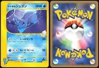 Pryce's Dewgong