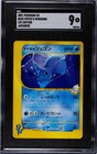 Pryce's Dewgong