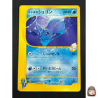 Pryce's Dewgong