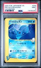 Pryce's Dewgong