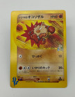 Chuck's Primeape