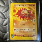 Chuck's Primeape
