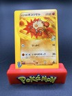 Chuck's Primeape