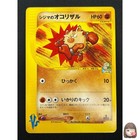 Chuck's Primeape