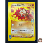 Chuck's Primeape