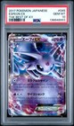 Espeon EX