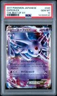 Espeon EX