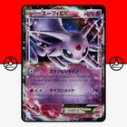 Espeon EX