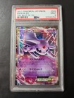 Espeon EX