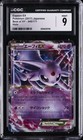 Espeon EX