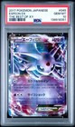 Espeon EX