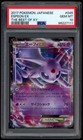 Espeon EX