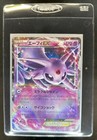 Espeon EX