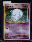 Wobbuffet