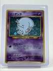 Wobbuffet