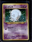 Wobbuffet