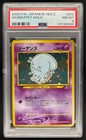 Wobbuffet