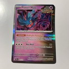 Flutter Mane
