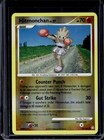 Hitmonchan