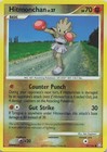 Hitmonchan