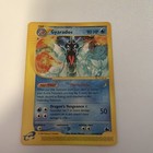 Gyarados